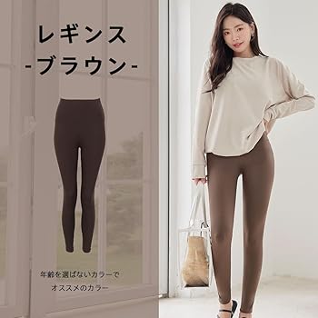 [ゆいみい]andarハイライズレギンス とサステナブルレギンス　計二枚 ゆいみい様専用]andarハイライズレギンス とサステナブル